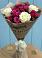 Букет цветов из: Розы в ВНИИССе